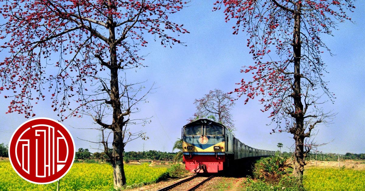 এসএসসি পাসে গেটম্যান পদে ৬৮৪ নিয়োগ দিচ্ছে রেলওয়ে