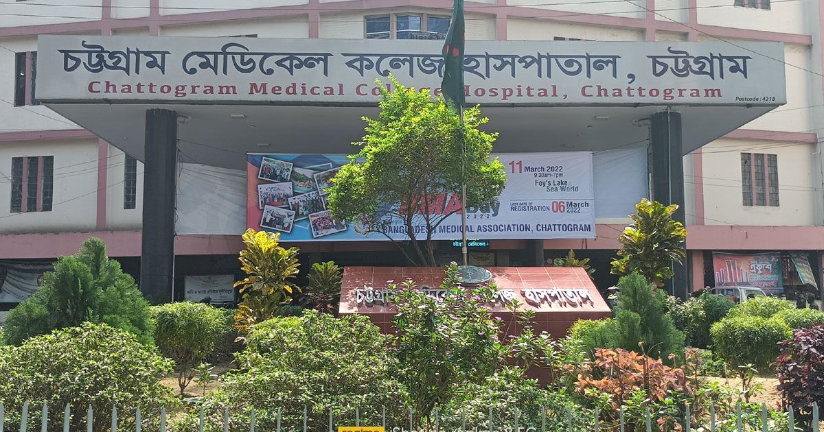 নির্মাণশ্রমিককে ‘কুপিয়ে হত্যা’