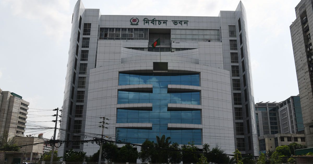 রাজনৈতিক দলের নিবন্ধনের আবেদন চাইল ইসি