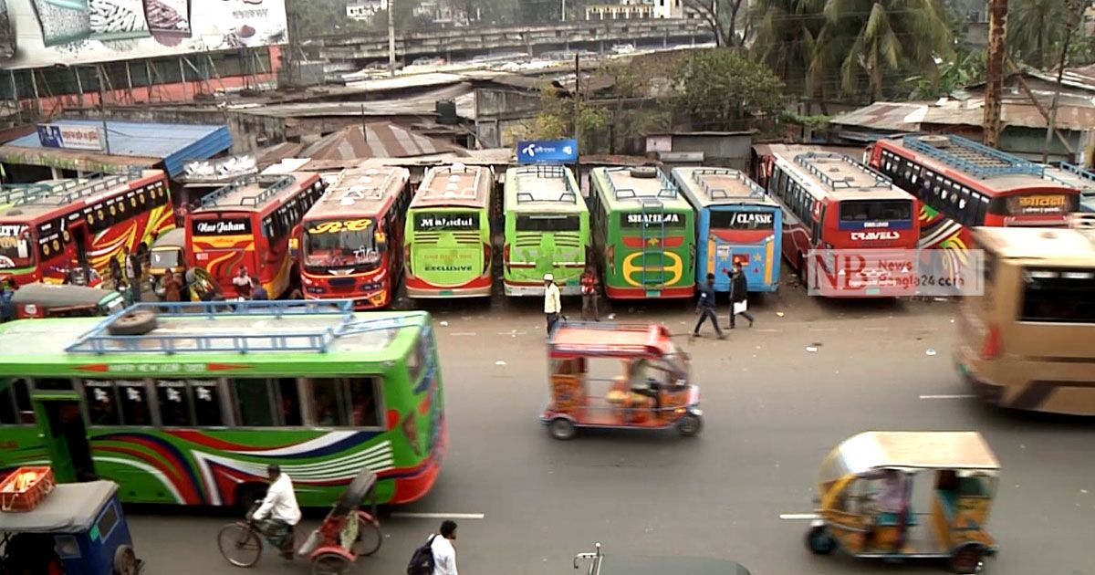 বাস টার্মিনাল 