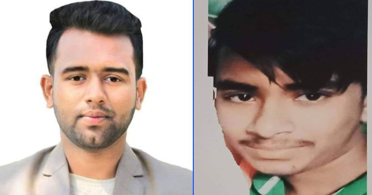 অপহরণ