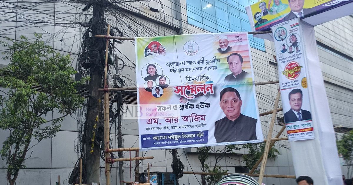 ৯০ দিনের কথা বলে ৯ বছর পর সম্মেলন