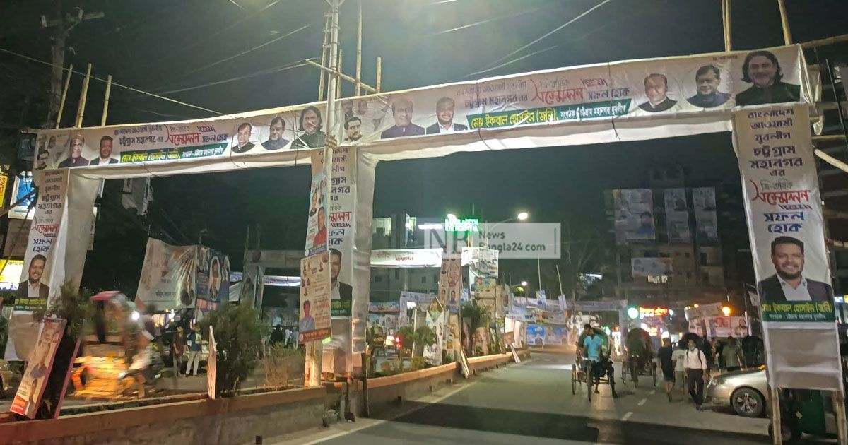 সম্মেলন