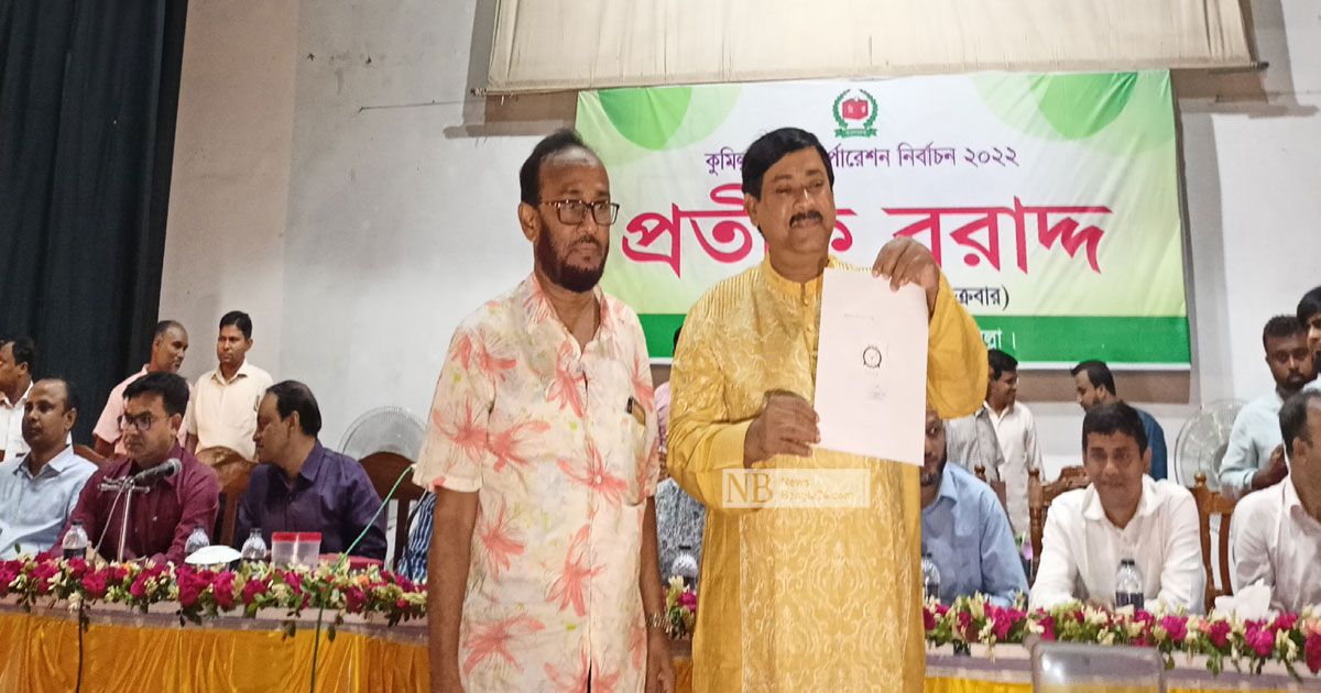 কুমিল্লা সিটি নির্বাচনে প্রতীক পেলেন মেয়র প্রার্থীরা 