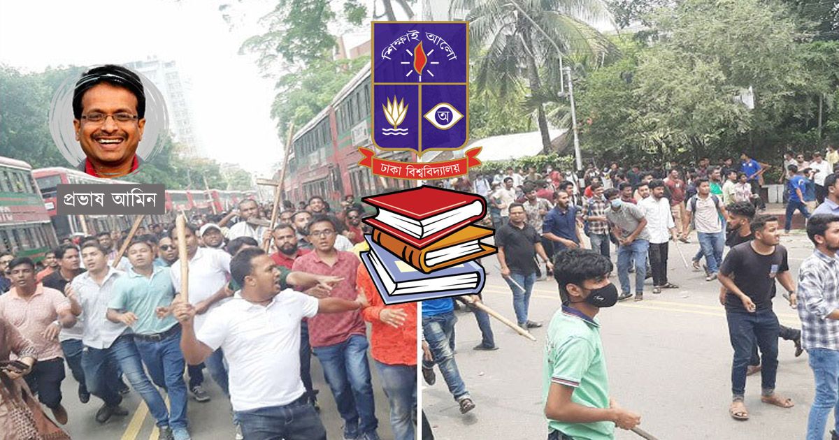 What-is-the-benefit-of-Chhatra-League?