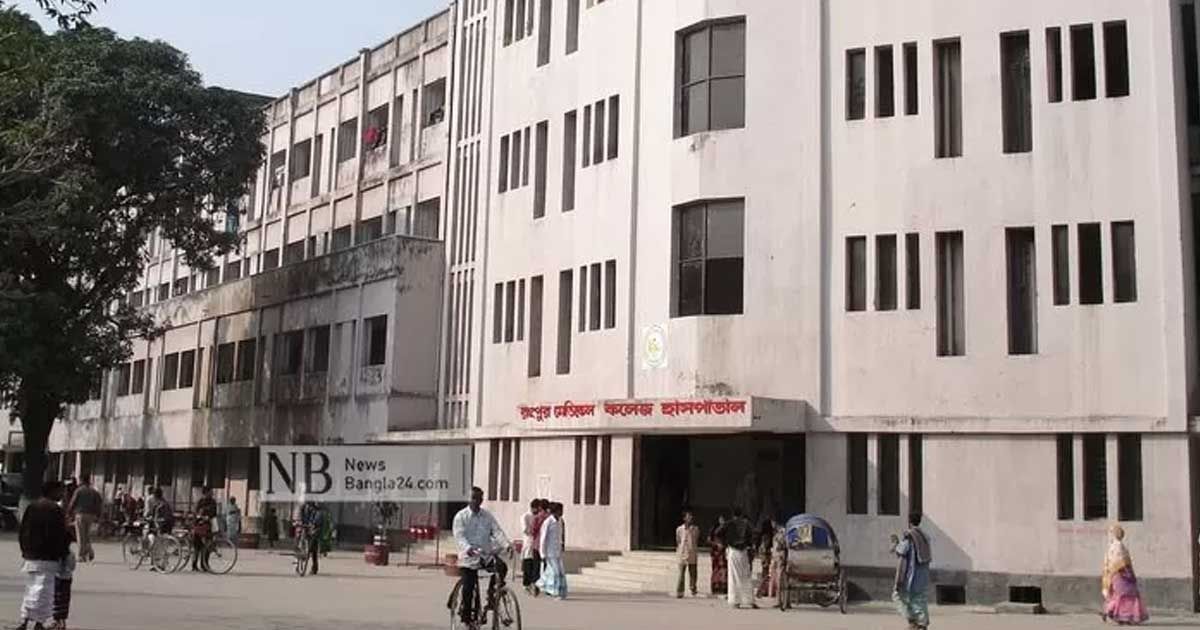 পীরগাছায় যুবককে কুপিয়ে হত্যা