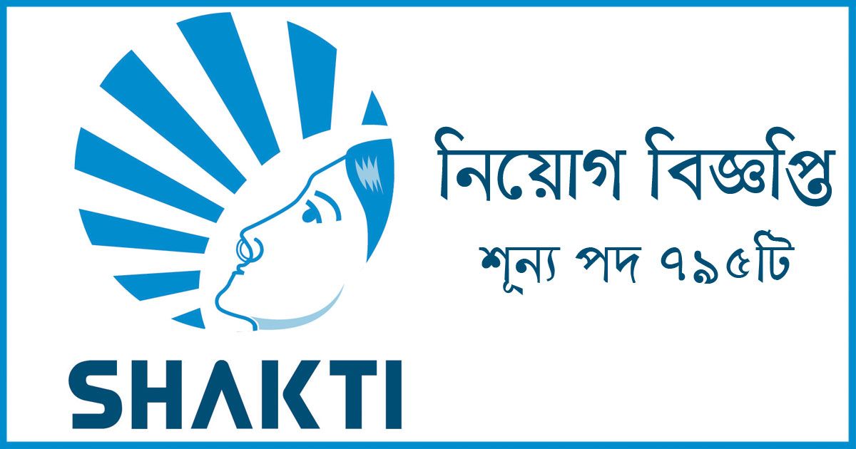 Shakti-Foundation-will-have-695-employees