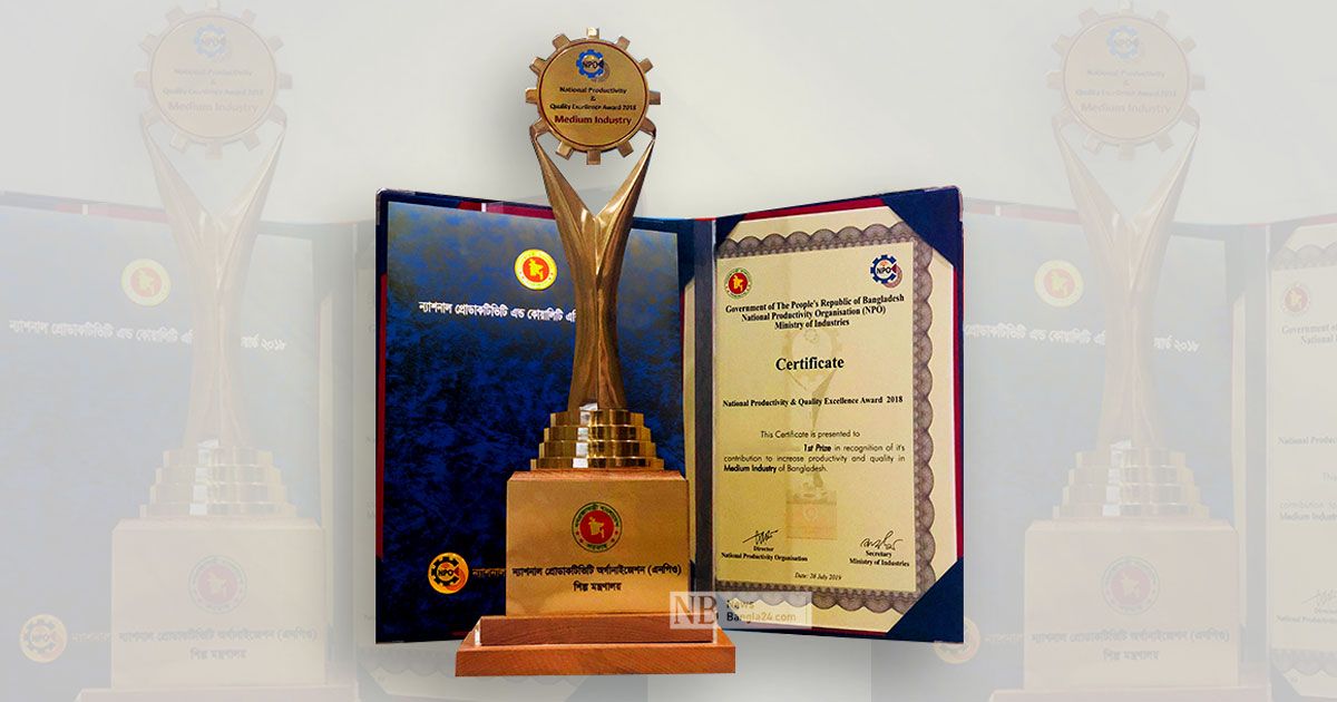 জাতীয় উৎপাদনশীলতা পুরস্কার পাচ্ছে ২৬ প্রতিষ্ঠান