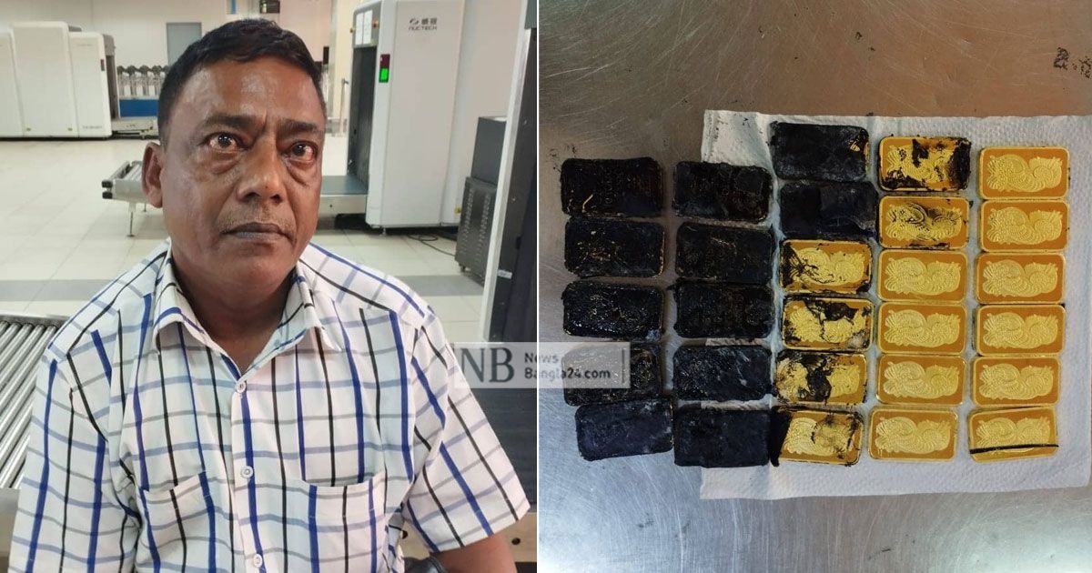 সৌদিপ্রবাসীর লাগেজে স্বর্ণের ২৮ বার