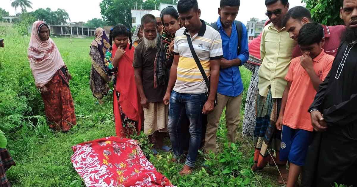 বাড়ির পাশে পড়ে ছিল ‘নিখোঁজ’ বৃদ্ধের মরদেহ