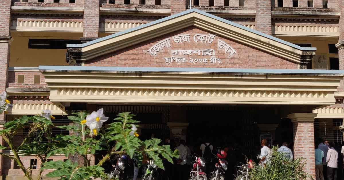 ছাত্রীর-আপত্তিকর-ছবি-নেটে-৩-যুবকের-৬-বছর-কারাদণ্ড