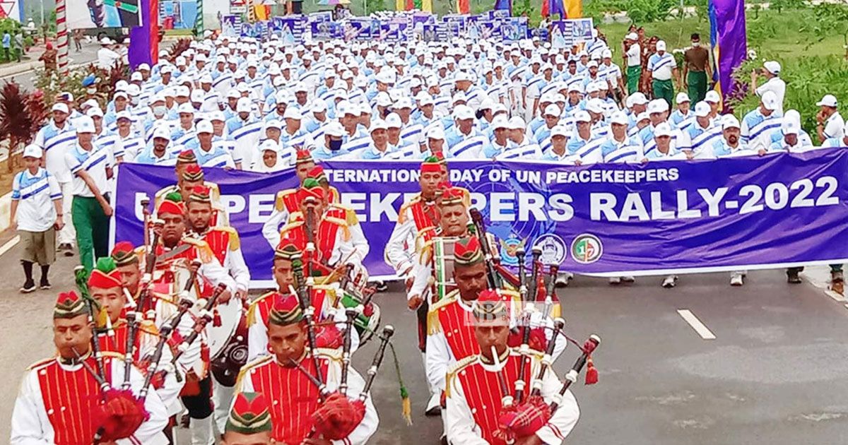 বর্ণিল-আয়োজনে-আন্তর্জাতিক-শান্তিরক্ষী-দিবস-পালিত