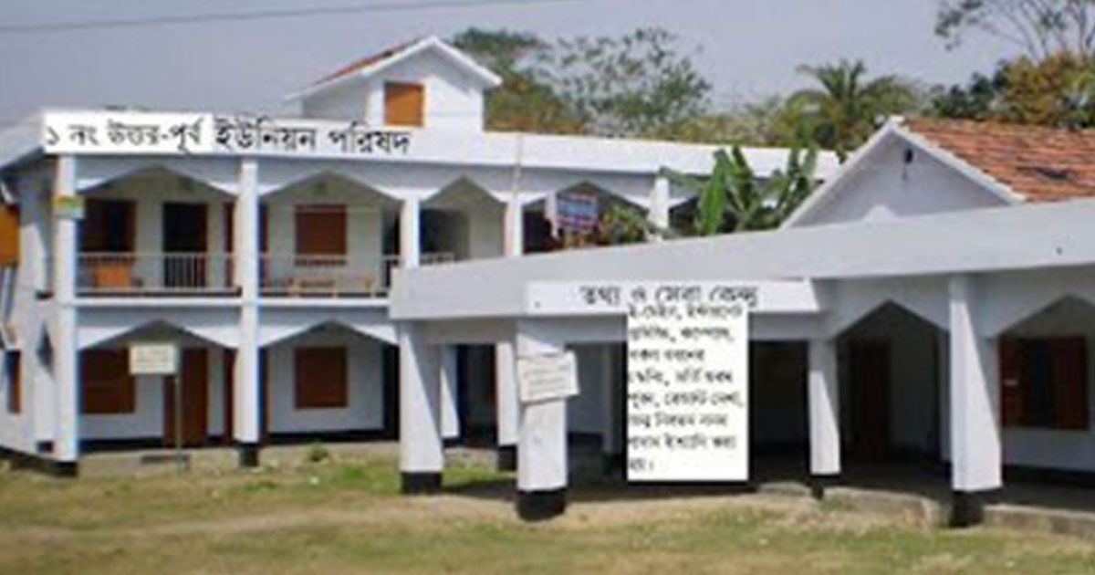 প্রকল্পের বরাদ্দ, ইজারার আয় ইউপি তহবিলে চান চেয়ারম্যানরা