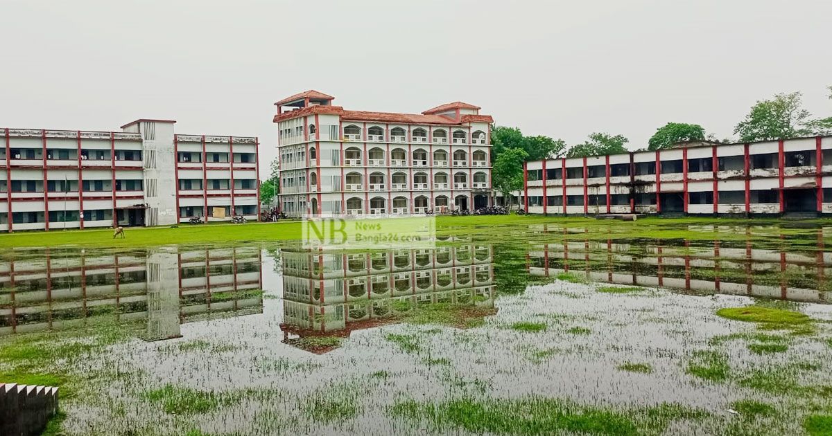 বছরের ৮ মাস জলাবদ্ধতা থাকে যে কলেজে