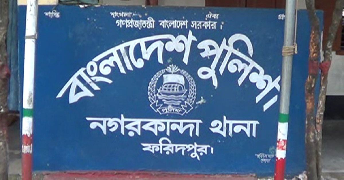 ব্যবসায়ী হত্যা: চাচাসহ ১০ জনের নামে মামলা