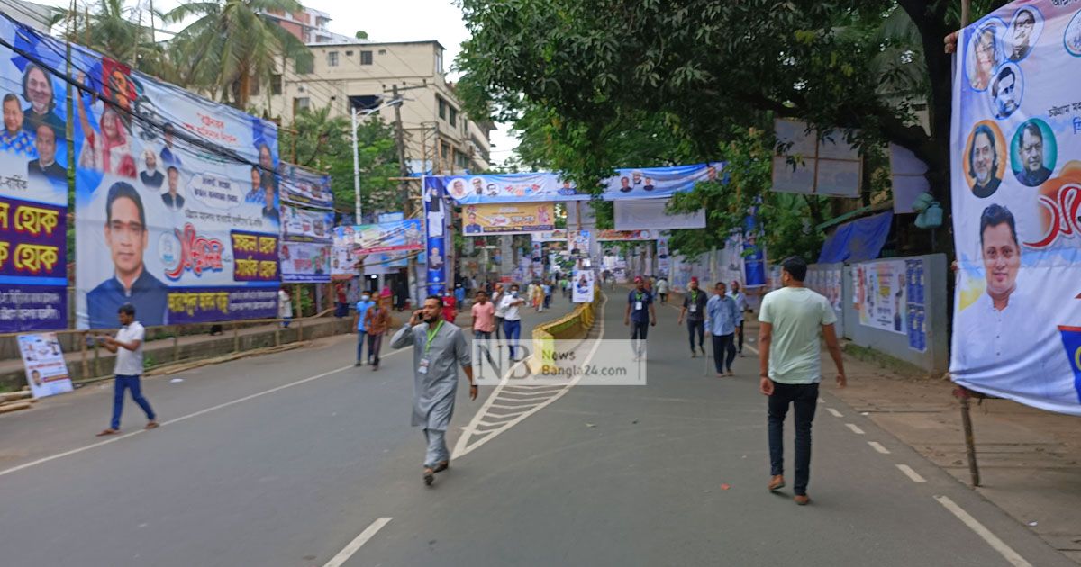 যুবলীগের সম্মেলন: সড়ক বন্ধে চরম ভোগান্তিতে রোগীরা