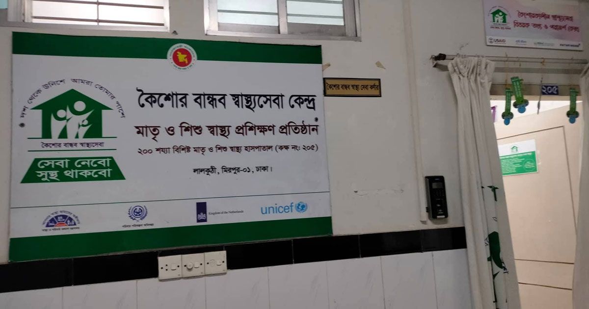 নার্স নেই, ডাক্তার কম হাসপাতালে