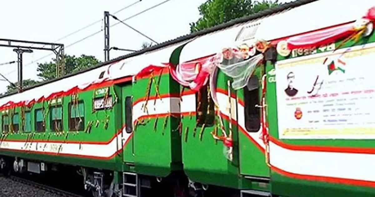 ঢাকা-শিলিগুড়ি মিতালি এক্সপ্রেস চালু হচ্ছে ১ জুন