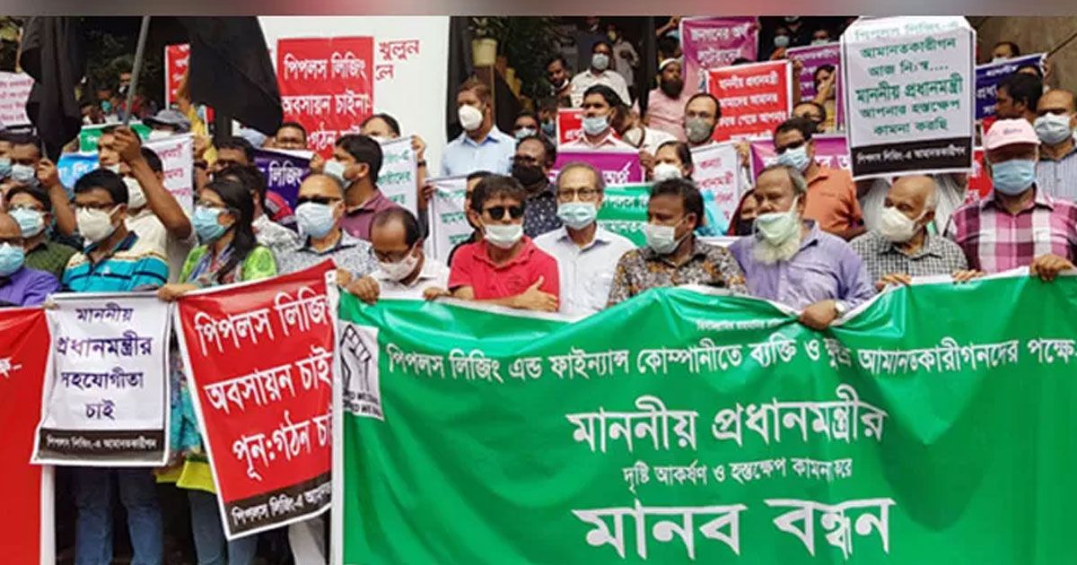 পিপলস লিজিং বাঁচাতে গঠিত বোর্ড চেয়ারম্যানের পদত্যাগ