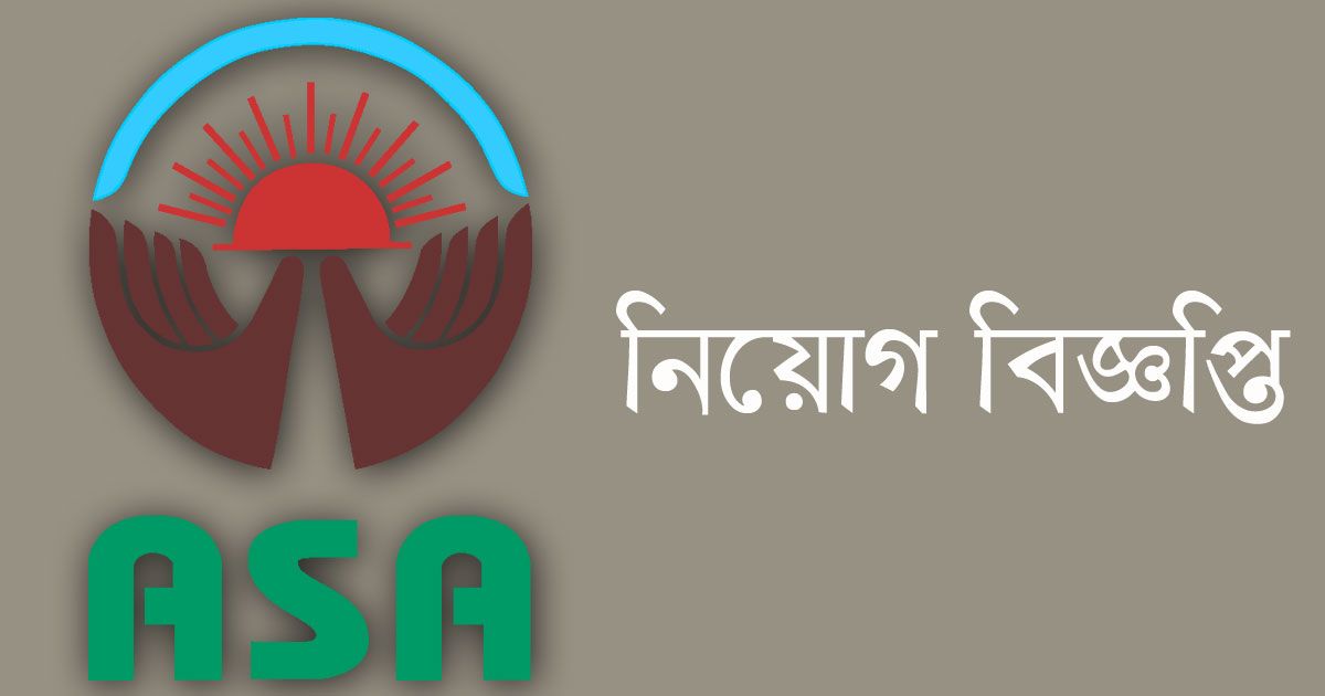 ৫০ অফিসার নিচ্ছে আশা