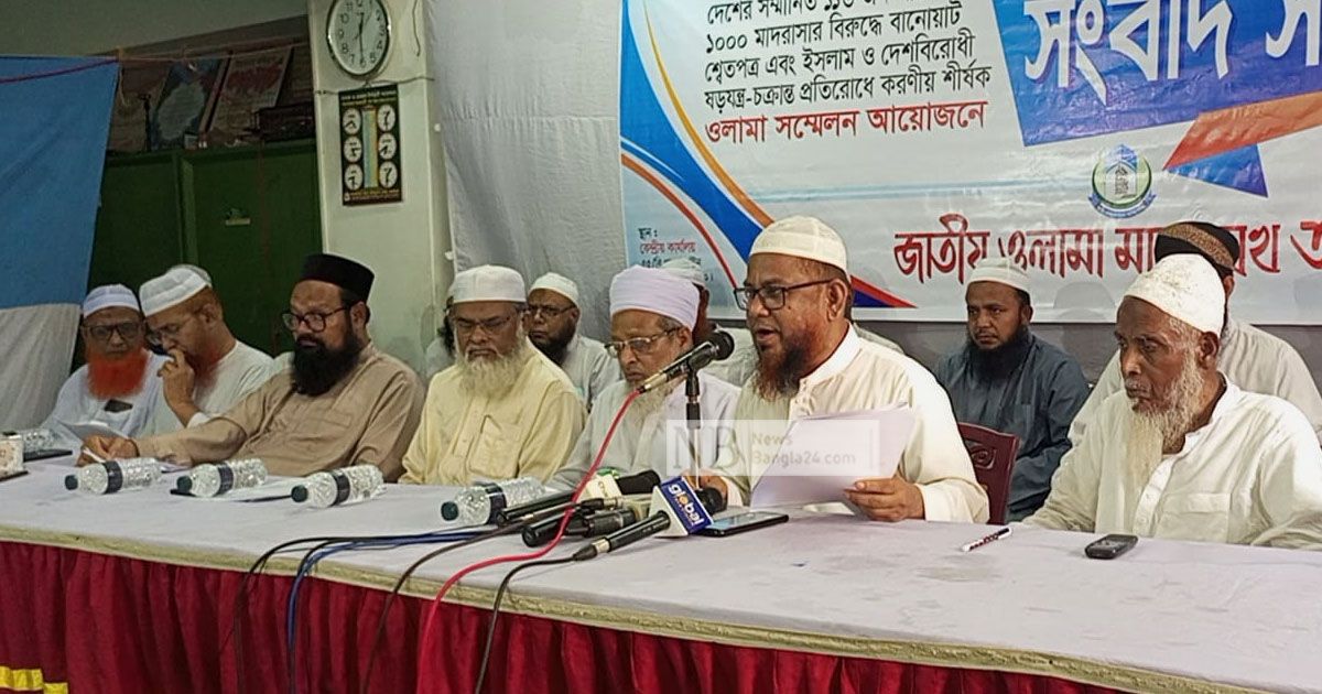 নির্মূল কমিটি নিষিদ্ধ ও সম্পদের উৎস প্রকাশের দাবি