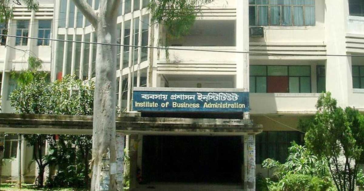 ঢাবিতে আইবিএর পুনর্মিলনী ১৭ জুন