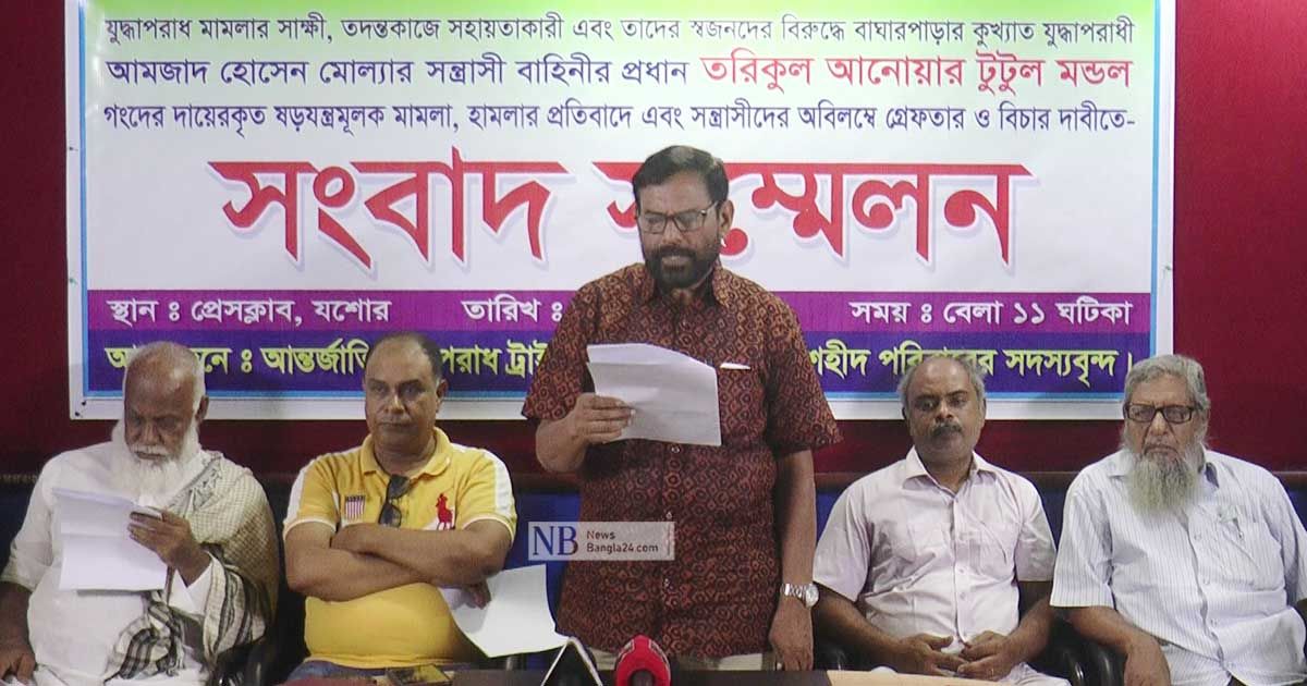 আমজাদ মোল্লার বিরুদ্ধে সাক্ষ্য দিয়ে ৬ জন বিপাকে