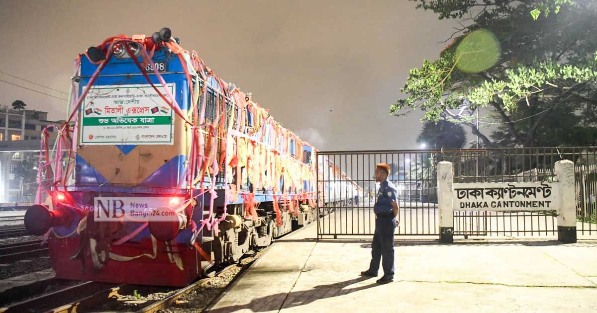 ৮-যাত্রী-নিয়ে-ঢাকা-ছাড়ল-মিতালী-এক্সপ্রেস-