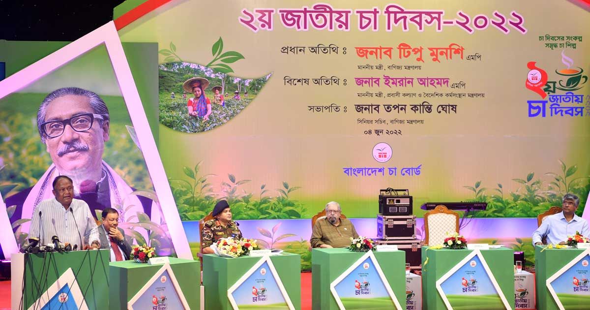 ‘উত্তরাঞ্চলে চা উৎপাদন না হলে আমদানি করতে হতো’