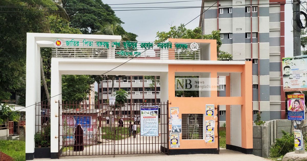 শরীয়তপুর শহর তছনছের আয়োজন সড়ক বিভাগের