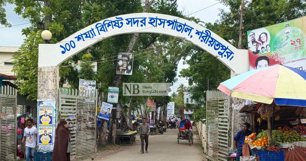 শরীয়তপুর শহর তছনছের আয়োজন সড়ক বিভাগের
