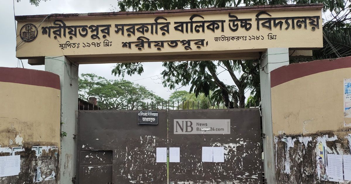 শরীয়তপুর শহর তছনছের আয়োজন সড়ক বিভাগের