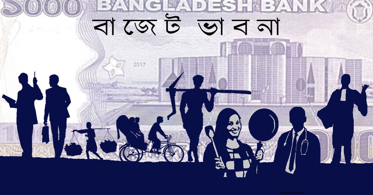 মূল্যস্ফীতি-নিয়ন্ত্রণে-বেশি-জোর-চাই-মির্জ্জা-আজিজ