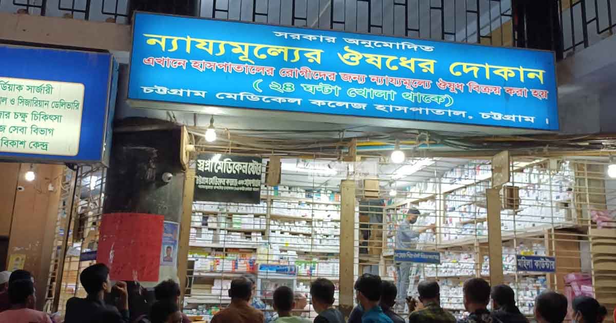 সংকট-কেটেছে-বার্ন-ক্রিমের-মিলছে-নেগেটিভ-রক্ত