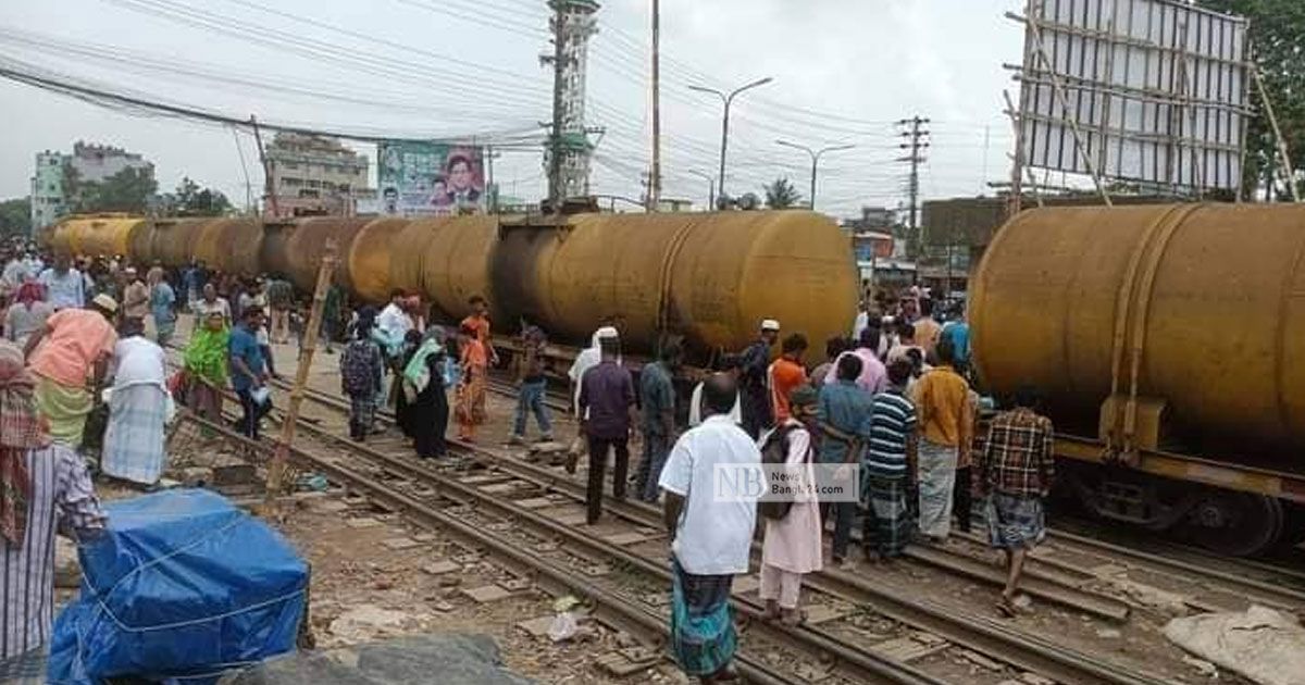 গাজীপুরে তেলবাহী ট্রেনের বগি লাইনচ্যুত