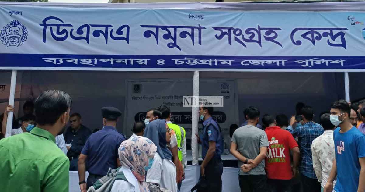 পরিচয় না মেলা মরদেহ শনাক্তে লাগবে এক মাস