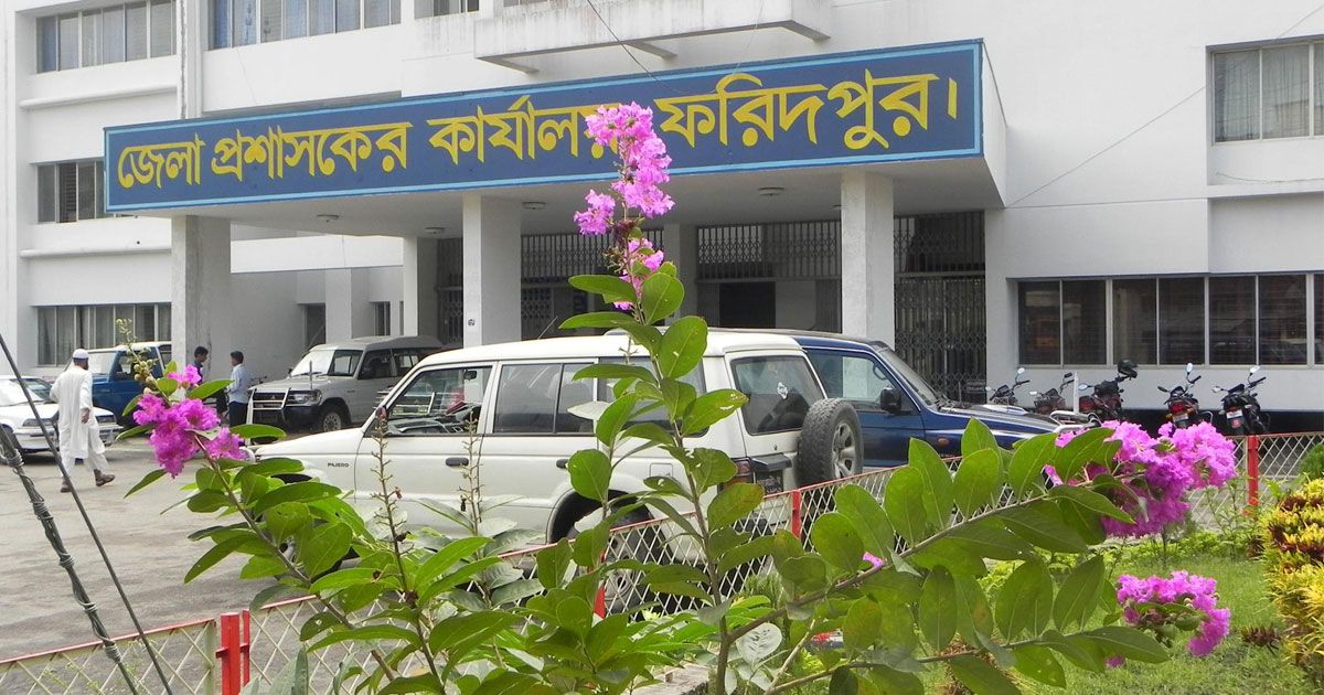 জেএসসি-এসএসসি পাসে ফরিদপুরের স্থায়ী বাসিন্দাদের জন্য সরকারি চাকরি