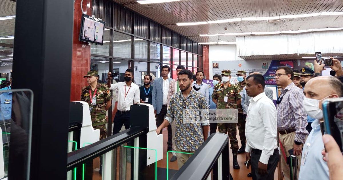 ১৮ সেকেন্ডে ইমিগ্রেশন ভেরিফিকেশন