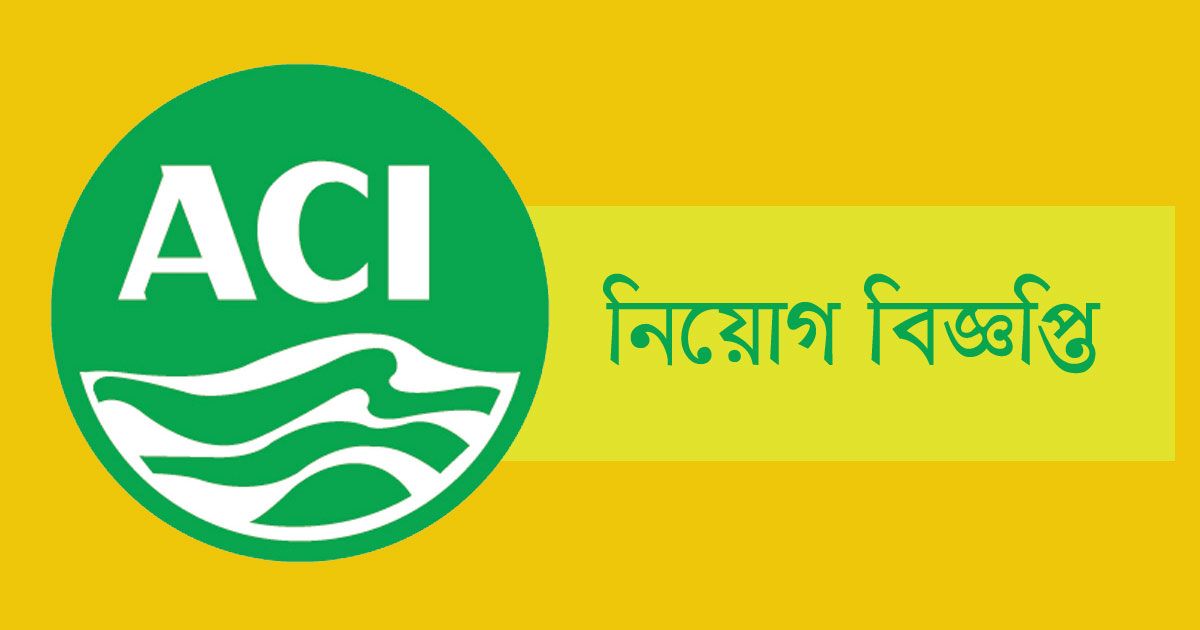 ফিল্ড-মার্কেটিং-এক্সিকিউটিভ-নিচ্ছে-এসিআই