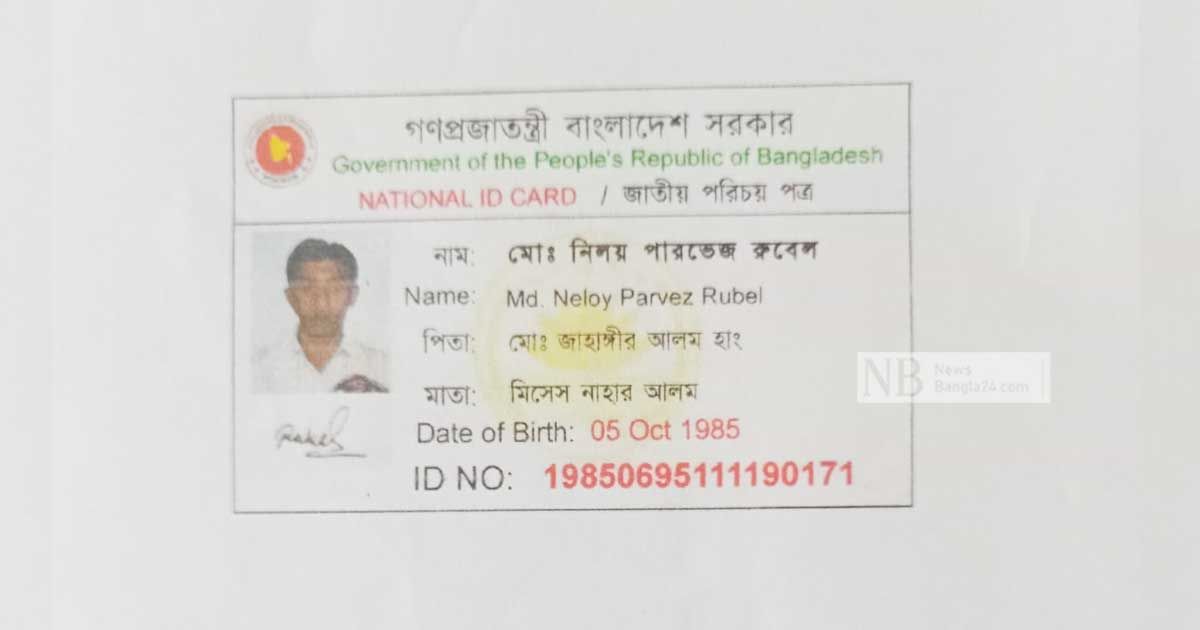 পুলিশের এ কেমন তদন্ত