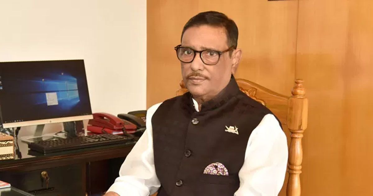 গরিব ও ব্যবসাবান্ধব বাজেট: ওবায়দুল কাদের