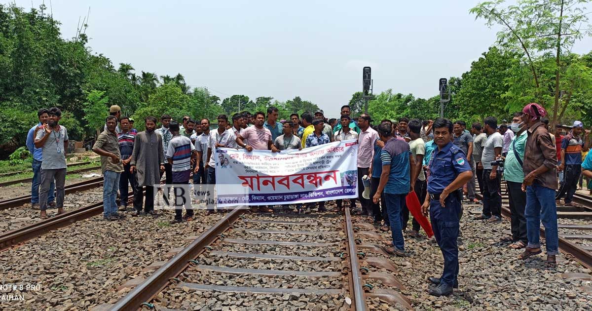 ট্রেনচালককে-মারধর-কর্মী-বরখাস্ত-করায়-লাইন-অবরোধ