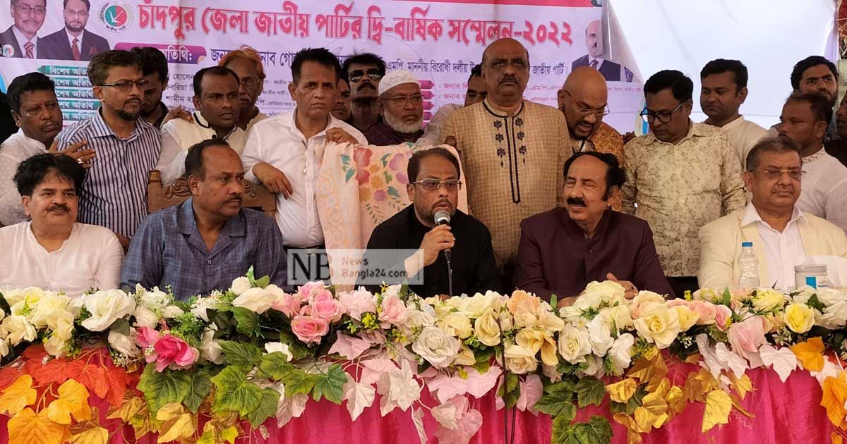 দেশকে বিকল্প শক্তি উপহার দেবে জাতীয় পার্টি: জি এম কাদের