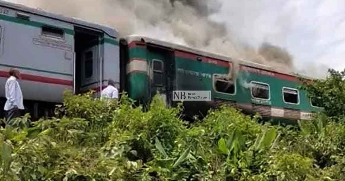 পারাবতে-অগ্নিনিরোধ-সরঞ্জাম-না-থাকার-অভিযোগ-অস্বীকার-রেলের