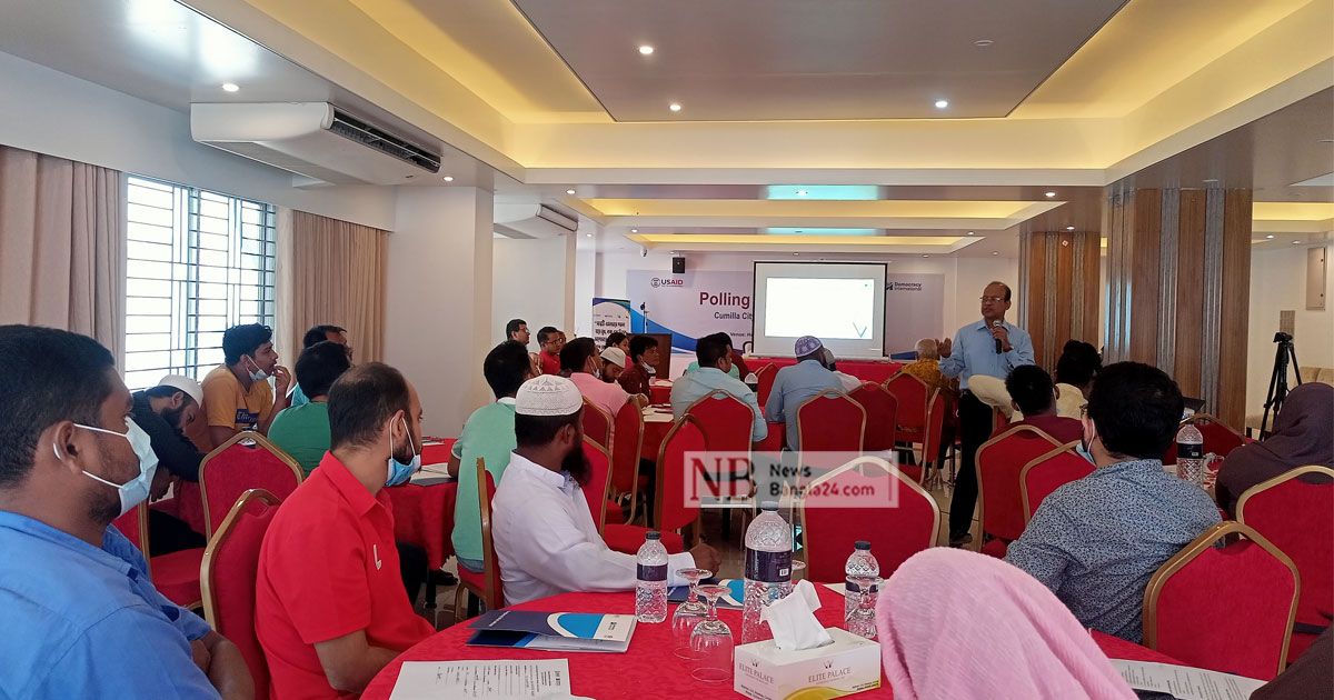 কুমিল্লা সিটি নির্বাচন: ইভিএমে খুশি সহকারী প্রিসাইডিং কর্মকর্তারা