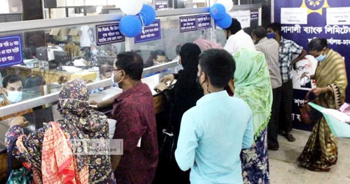 কুমিল্লা-সিটিসহ-৬-পৌরসভায়-বুধবার-ব্যাংক-বন্ধ