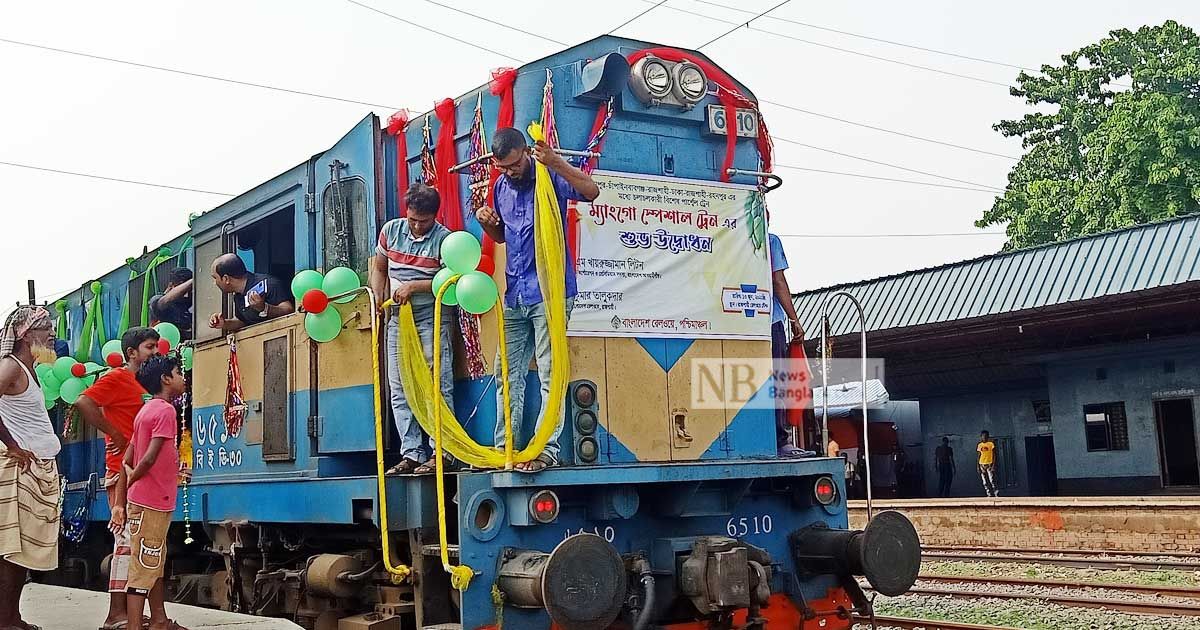 ৮-হাজার-কেজি-আম-নিয়ে-ঢাকার-পথে-ম্যাঙ্গো-ট্রেন