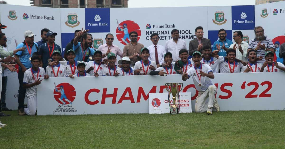 স্কুল ক্রিকেটের শিরোপা ঘরে তুলল শিশু নিকেতন