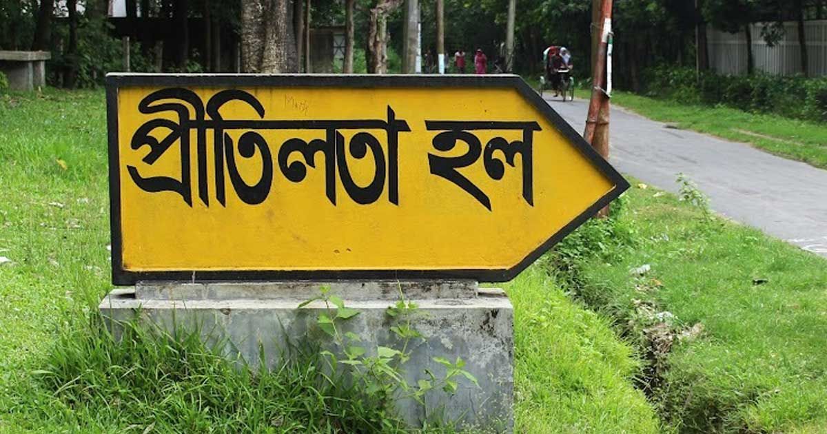 ছাত্রী সহস্রাধিক, ফিল্টার ৩টি, ফোঁটায় ফোঁটায় আসে পানি