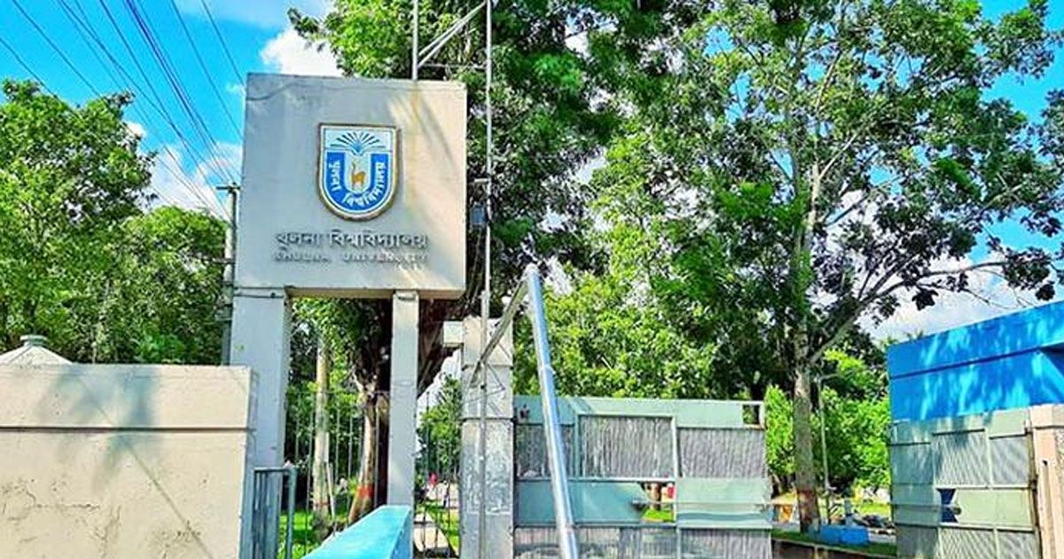খুবি শিক্ষকের বরখাস্ত আদেশ প্রত্যাহার নিয়ে প্রশ্ন